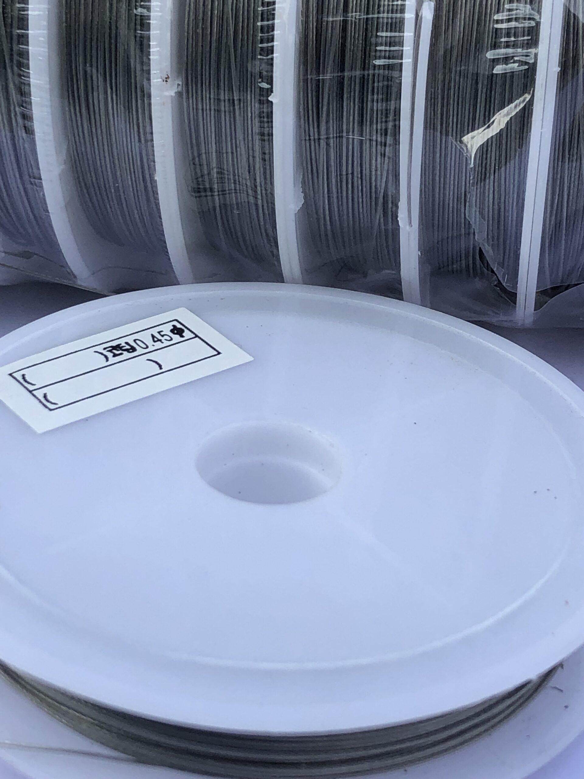 Gear Wire