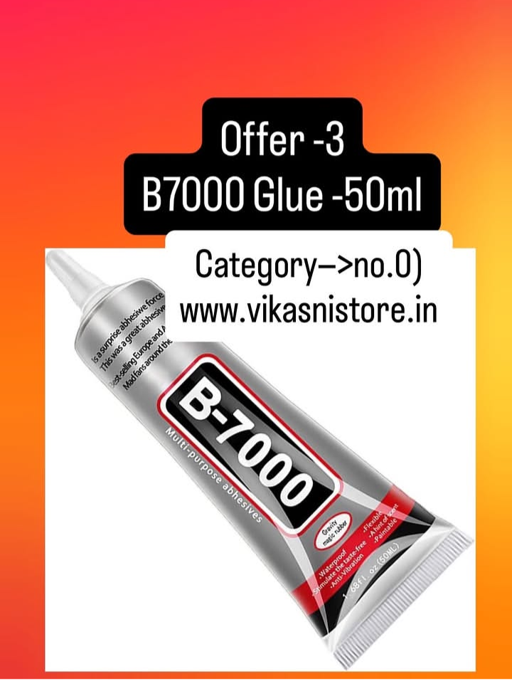 Gift -50ml B7000 glue
